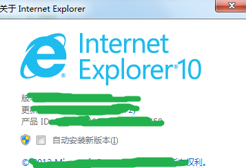 IE浏览器版本如何降低