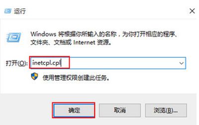 浏览器网页显示不全如何解决