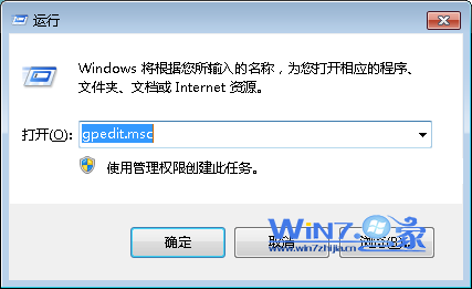 ie浏览器主页无法修改怎么回事