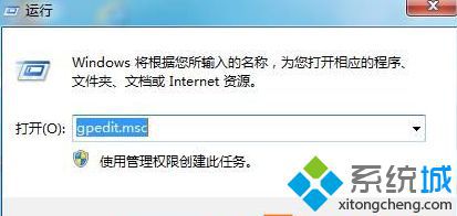 win7系统打开IE浏览器提示你的浏览器已升级怎么解决？解决IE浏览器提示你的浏览器已升级步骤一览