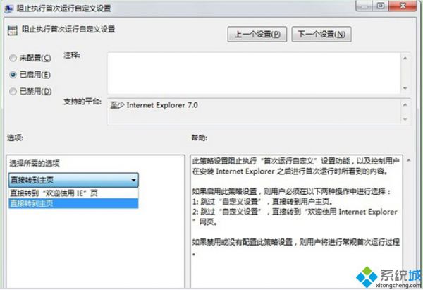 win8系统升级火狐浏览器后无法打开IE浏览器怎么回事？解决win8系统升级火狐浏览器后无法打开IE浏览器方法说明