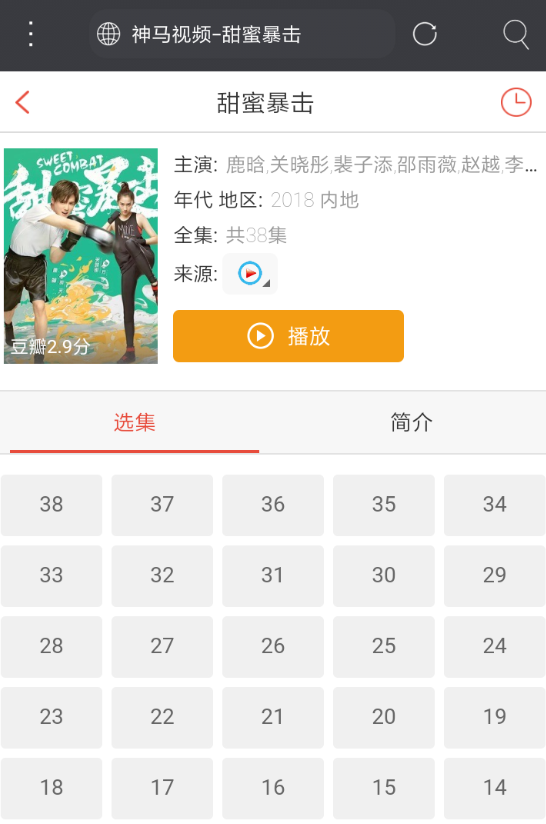 米侠浏览器怎么缓存电影 缓存电影流程分享