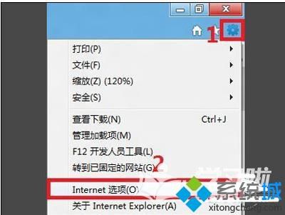 win7系统ie浏览器打不开淘宝网页怎么解决？解决ie浏览器打不开淘宝网页方法讲解