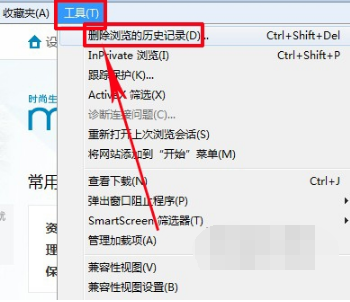 IE浏览器打开网址错误怎么解决？解决IE浏览器打开网址错误方法讲解