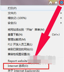 IE11浏览器URL联想功能关闭怎么设置？设置URL联想功能关闭的方法介绍