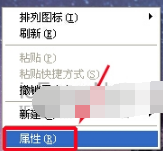 ie浏览器背景颜色怎么更改？更改ie浏览器背景颜色的方法介绍