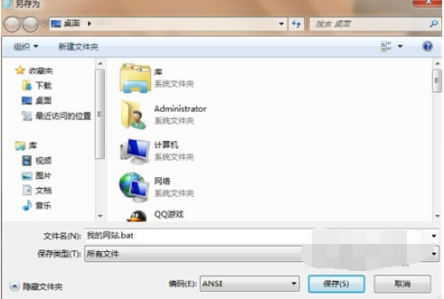 怎么通过ie浏览器右键修改设置进入网站？通过ie浏览器右键修改设置进入网站方法说明
