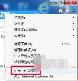 ie浏览器速度提升怎么设置？设置ie浏览器速度提升的方法分享