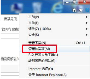 ie浏览器cpu占用高速度慢如何处理？解决ie浏览器cpu占用高速度慢方法讲解
