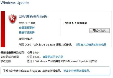 win7系统ie10升级到ie11安装失败如何解决？解决ie10升级到ie11安装失败方法说明