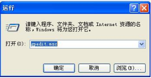 ie主页怎么锁定防篡改？锁定ie主页防篡改的方法介绍