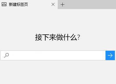 Edge浏览器标签预览功能怎么关闭 关闭标签预览功能方法介绍