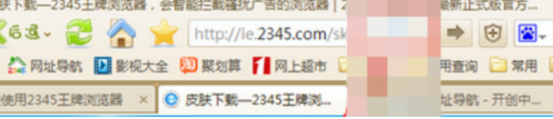 2345浏览器兼容性视图设置在哪？兼容性视图设置方法分享