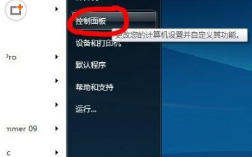 win7怎么卸载ie浏览器9？win7卸载ie浏览器9的方法一览