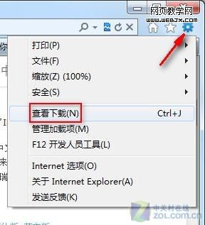 IE9怎么整合下载管理员？整合下载管理员的步骤一览