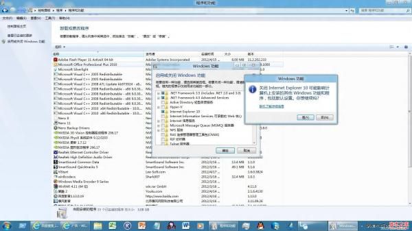 ie9/ie10 Internet Explorer已停止工作怎么解决？解决ie9/ie10 Internet Explorer已停止工作的方法介绍