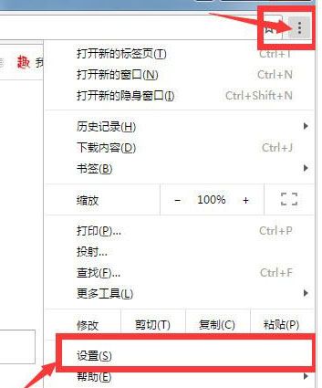 谷歌浏览器中怎么禁止flash插件的运行？禁止flash插件运行操作步骤一览