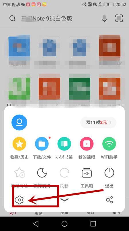 uc浏览器flash插件怎么安装？flash插件安装方法分享