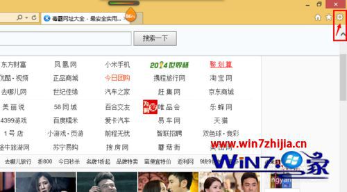 Win8系统下让IE浏览器退出时删除浏览记录怎么设置？设置退出时删除浏览记录的步骤一览