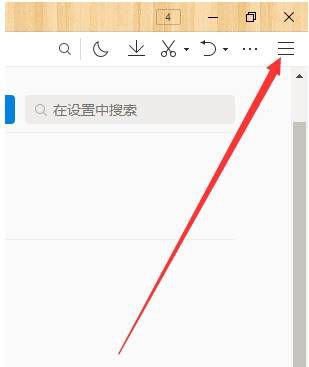 qq浏览器默认搜索引擎怎么修改 默认搜索引擎方法分享