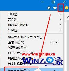 Win10系统下使用ie浏览器登录网银时无法登录怎么解决？解决ie浏览器登录网银时无法登录方法分享