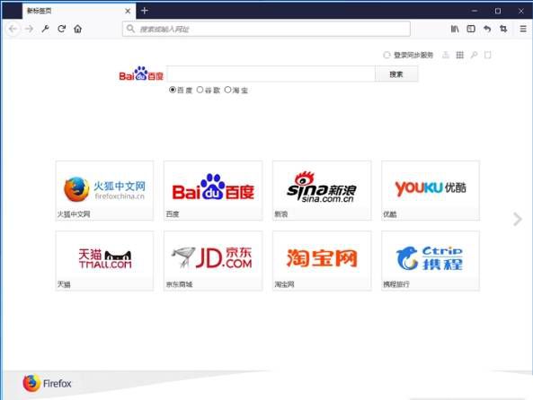 火狐浏览器下载速度慢怎么办 下载速度慢处理方法详解