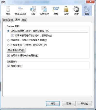 怎么提高火狐浏览器的稳定性 稳定性提升方式推荐