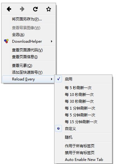 火狐浏览器怎么自动刷新 设置自动刷新技巧分享