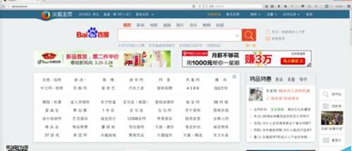 火狐浏览器怎么一键放大所有页面 一键放大所有页面操作步骤一览