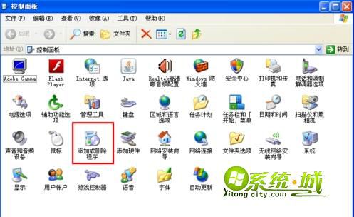 卸载自带IE浏览器的方法分享windows xp系统如何卸载自带IE浏览器？