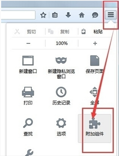 火狐浏览器怎么下载插件 下载插件和安装方法