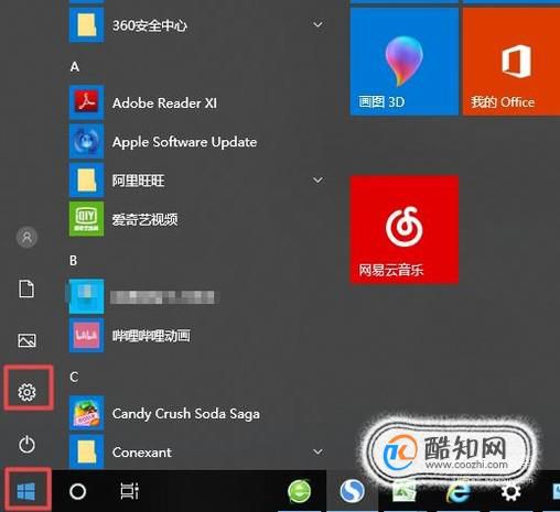 如何将ie浏览器设置成默认浏览器？将ie浏览器设置成默认浏览器的方法说明