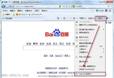 Win7系统怎么将默认浏览器设置为IE浏览器？将默认浏览器设置为IE浏览器方法说明