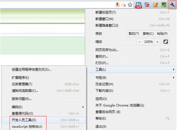 谷歌浏览器怎么调试js？调试javascrip方法介绍