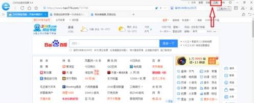 2345浏览器登录管家怎么使用？2345浏览器登录管家使用方法讲解
