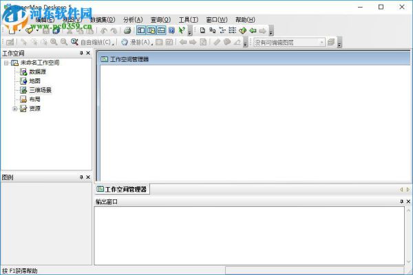 supermap deskpro 5.0安装破解激活的方法