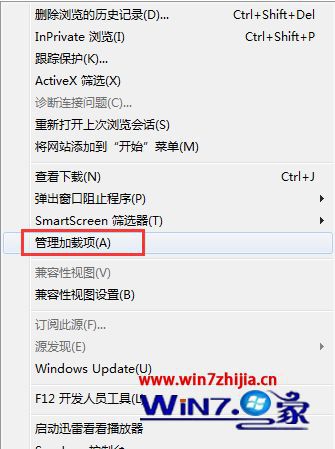 Win7系统中ie浏览器如何禁止使用加载项？禁止使用加载项的方法说明