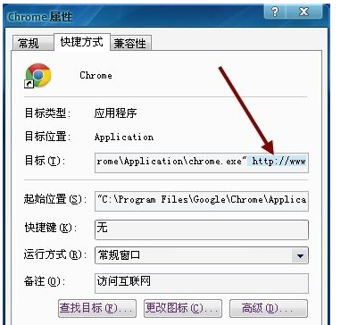 谷歌浏览器主页被篡改怎么办 主页被篡改解决方式全览