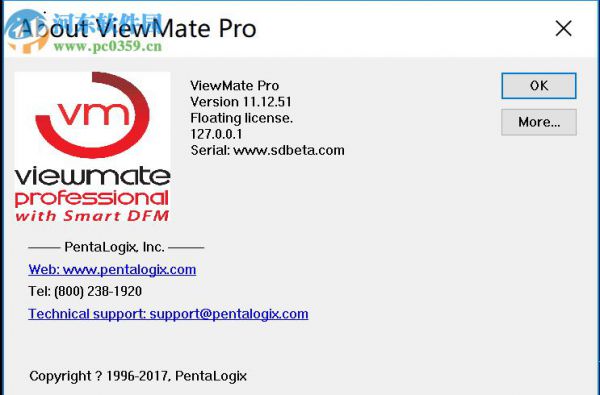 viewmate 11安装破解的方法