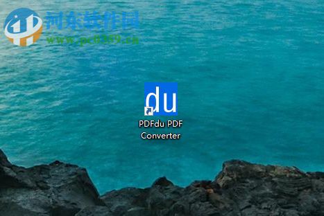 PDFdu PDF Converter将pdf转换为图片的方法