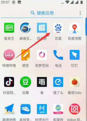 百度浏览器如何关闭无痕浏览？关闭无痕浏览步骤详解