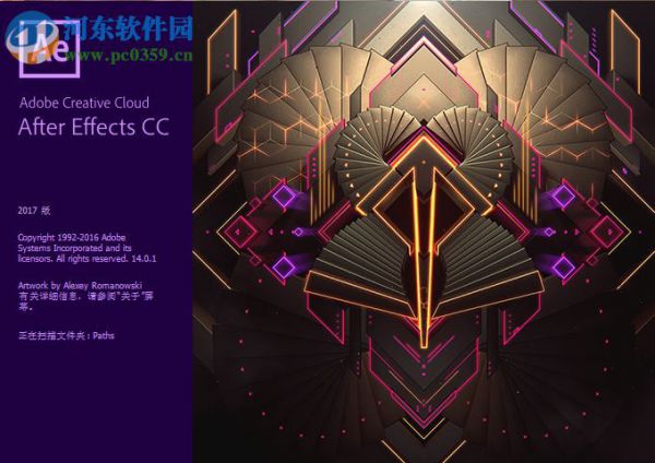 Ae添加/删除关键帧的方法
