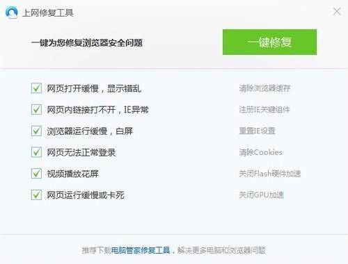 qq浏览器未响应怎么解决？解决qq浏览器未响应的方法说明