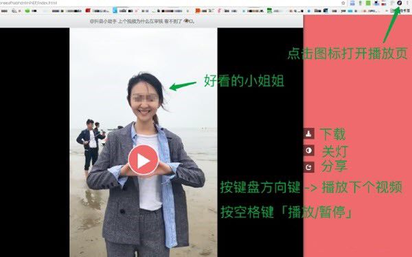 怎么在Chrome上下载抖音视频 下载抖音视频方法介绍