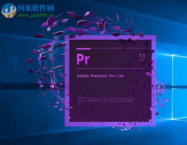 pr给视频制作闪白转场效果的方法