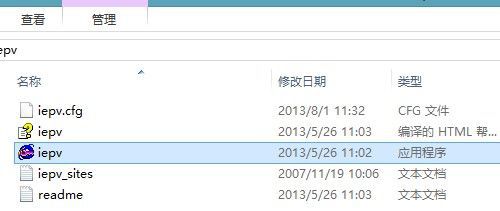 怎么一键查看IE密码？一键查看IE密码方法分享