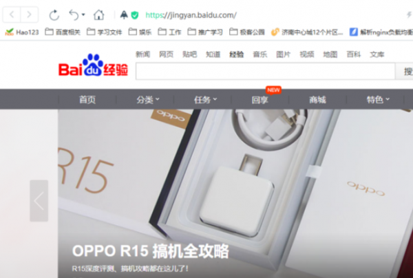 百度浏览器缓存位置在哪？百度浏览器缓存位置解析