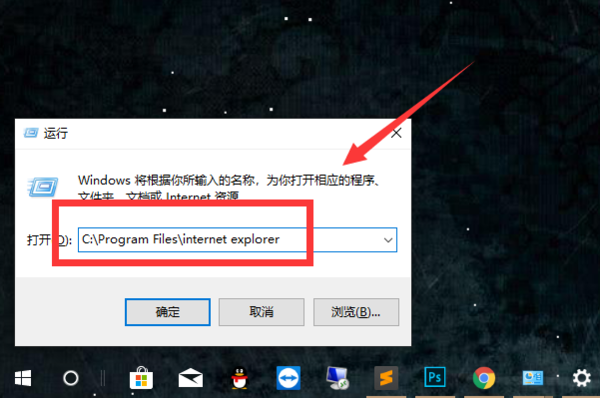怎么找到电脑自带的微软IE浏览器？电脑自带的微软IE浏览器查找方法说明