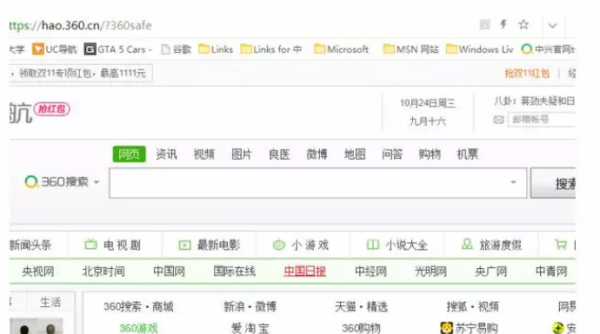 如何设置360浏览器兼容模式？兼容模式设置流程一览