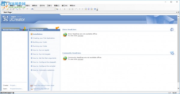 jcreator pro 5.0汉化破解教程